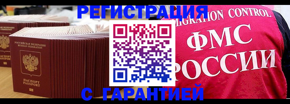 регистрация для дет. сада в Усмани