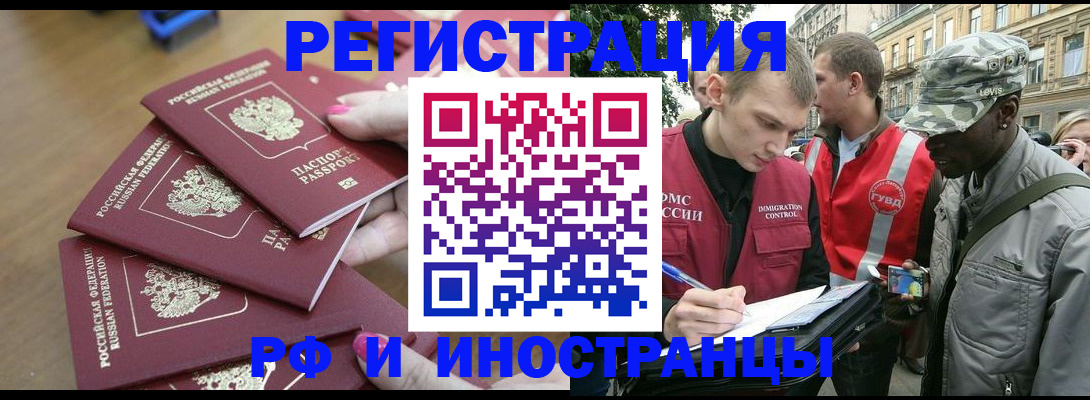 регистрация для школы в Усмани
