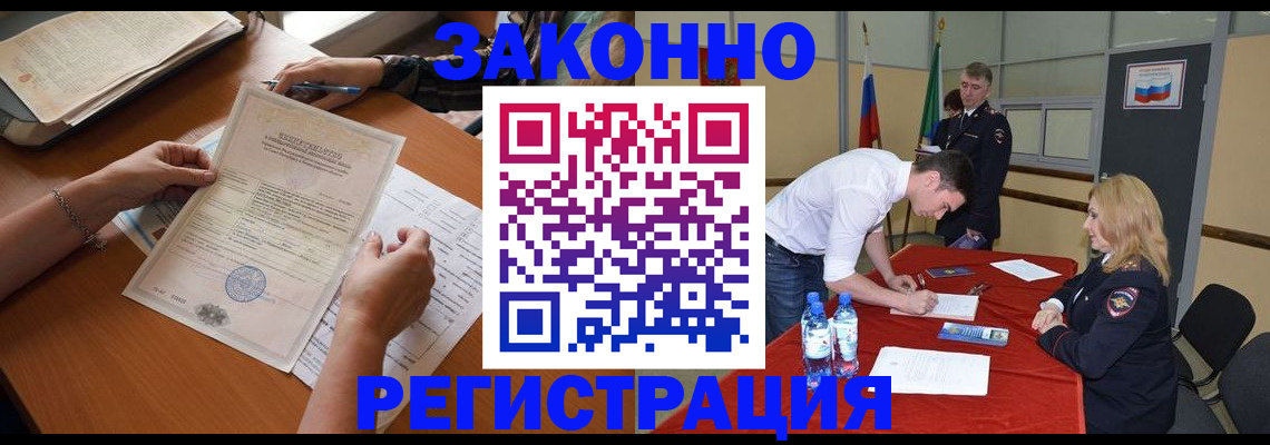 пропишу в квартире в Усмани